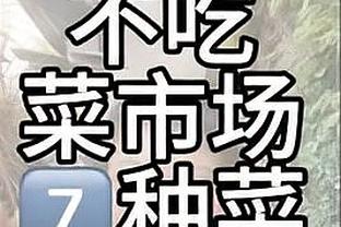 本赛季曼联欧冠耻辱垫底出局，B费连连摇头滕哈赫脸色铁青